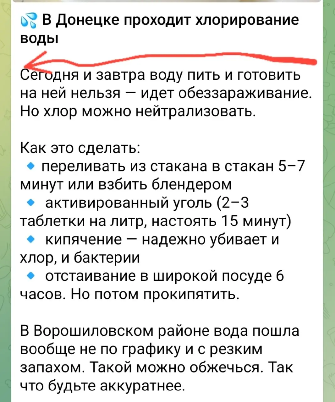 А вообще, можно,это сегодня нельзя 😆 | Сетка — социальная сеть от hh.ru