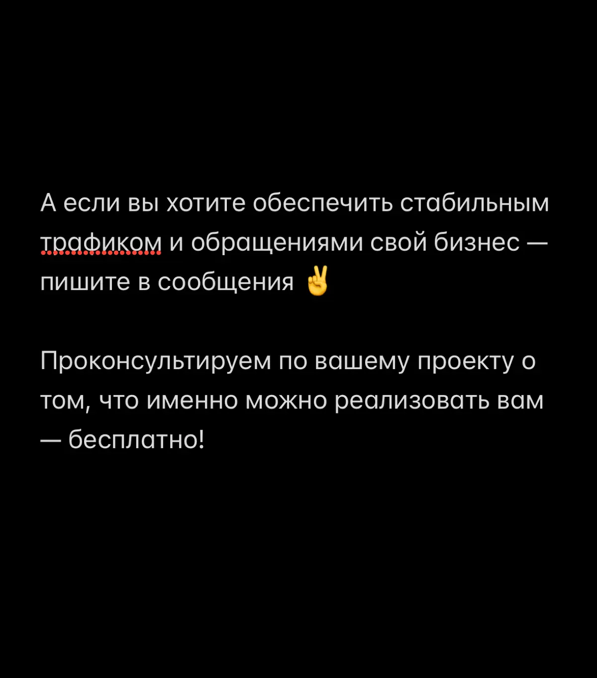 Кейс в нише общепита / Формат открытия | Сетка — социальная сеть от hh.ru