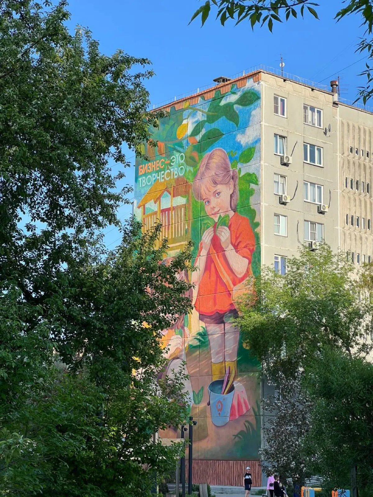 ✨ Из Москвы в Челябинск, часть 1: зачем и почему | Сетка — социальная сеть от hh.ru