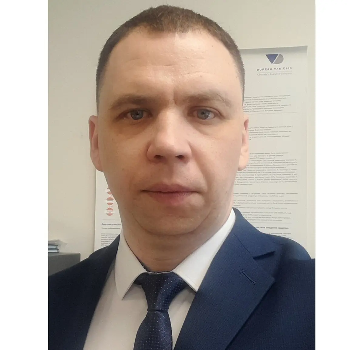 Виталий Есин