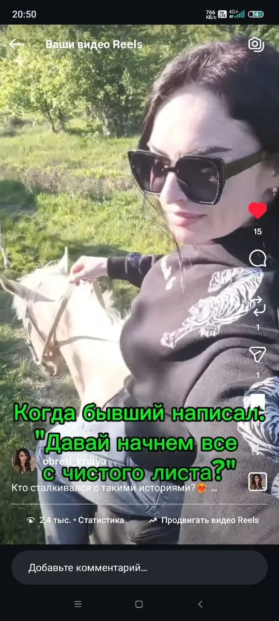 https://www.instagram.com/reel/DYj1rcVKHtr/?igsh=ZTZ4bXlkOXp1d2xn
Дорогие, всем привет. Мой Инстаграм, переходите по ссылке, я сейчас чаще там🤗🤗🤗 | Сетка — социальная сеть от hh.ru
