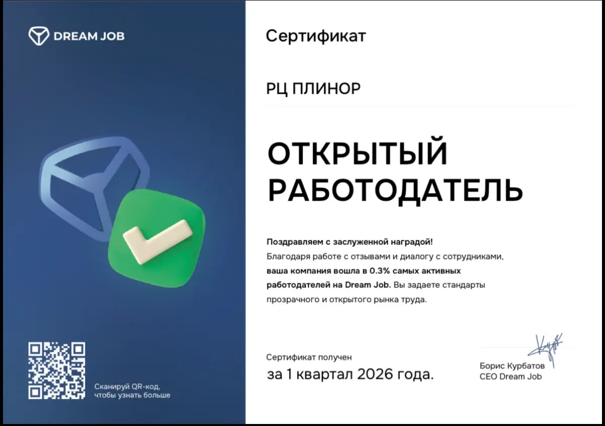 Вот вроде мелочь, а так приятно | Сетка — социальная сеть от hh.ru