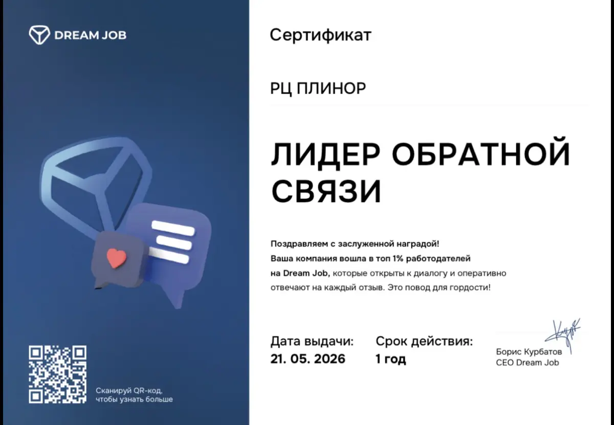 Вот вроде мелочь, а так приятно | Сетка — социальная сеть от hh.ru