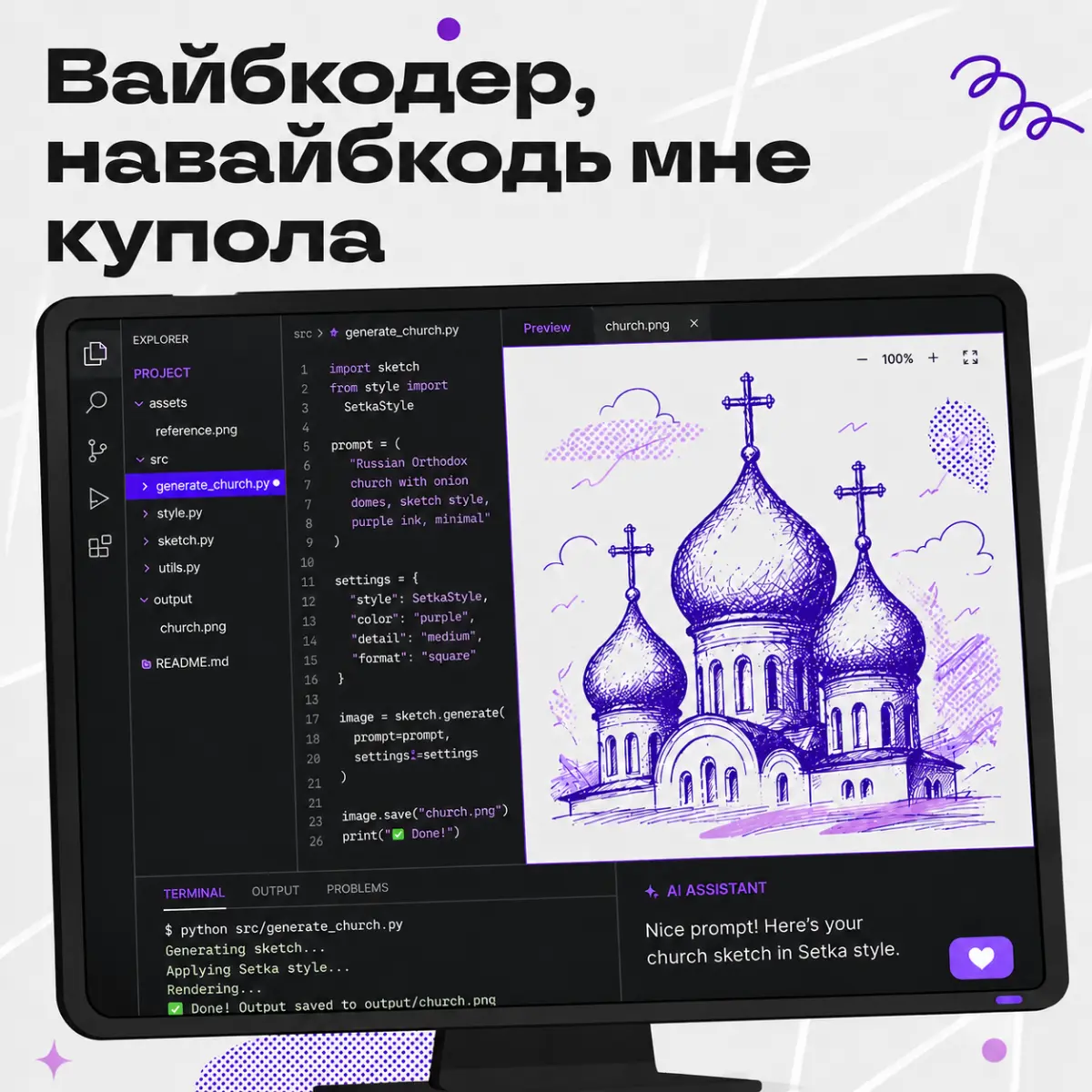 Не отупел от ИИ: нейросети для рабочих задач | Сетка — социальная сеть от hh.ru
