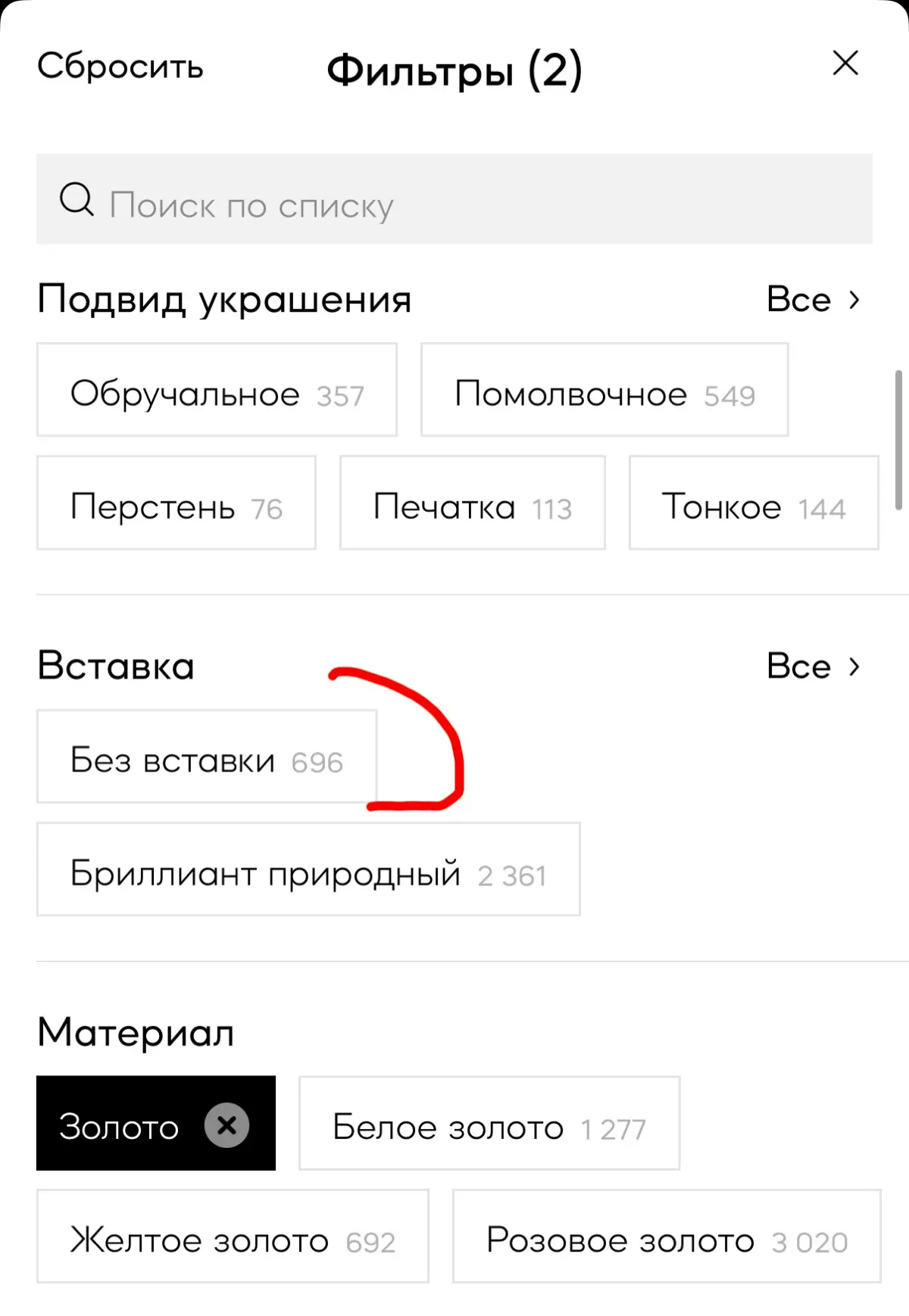 Дизайнер интерфейсов тоже пользователь | Сетка — социальная сеть от hh.ru