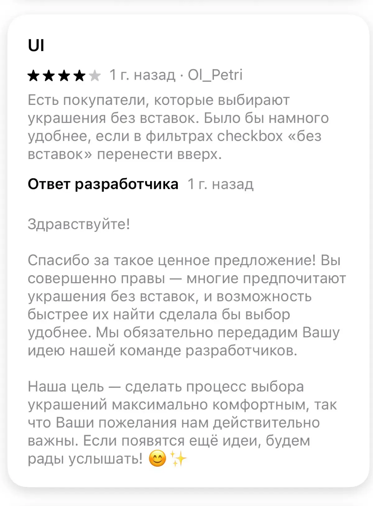 Дизайнер интерфейсов тоже пользователь | Сетка — социальная сеть от hh.ru
