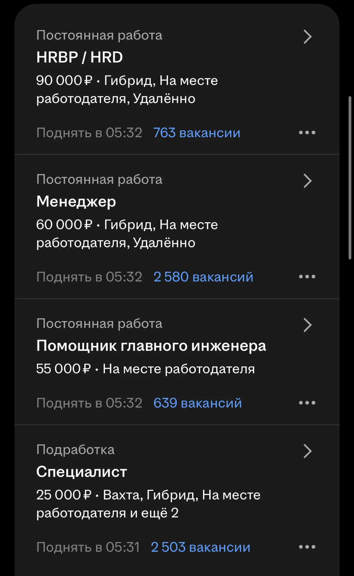 А сколько резюме у вас? 🧐 | Сетка — социальная сеть от hh.ru