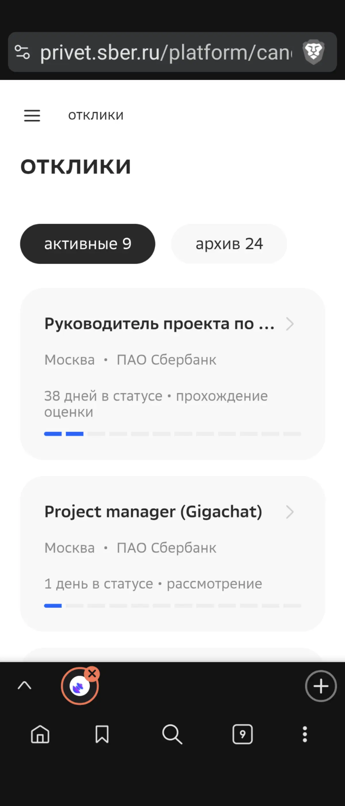 “Ж@па - это универсальный интерфейс. Через нее можно сделать все, что угодно”
Или немного об HR Сбера и ДЗО…
Для прямого рекрутинга у Сбера есть сайт https://rabota.sber | Сетка — социальная сеть от hh.ru