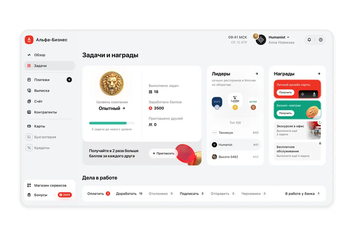 Открыл для сотрудничества и проектов | Сетка — социальная сеть от hh.ru