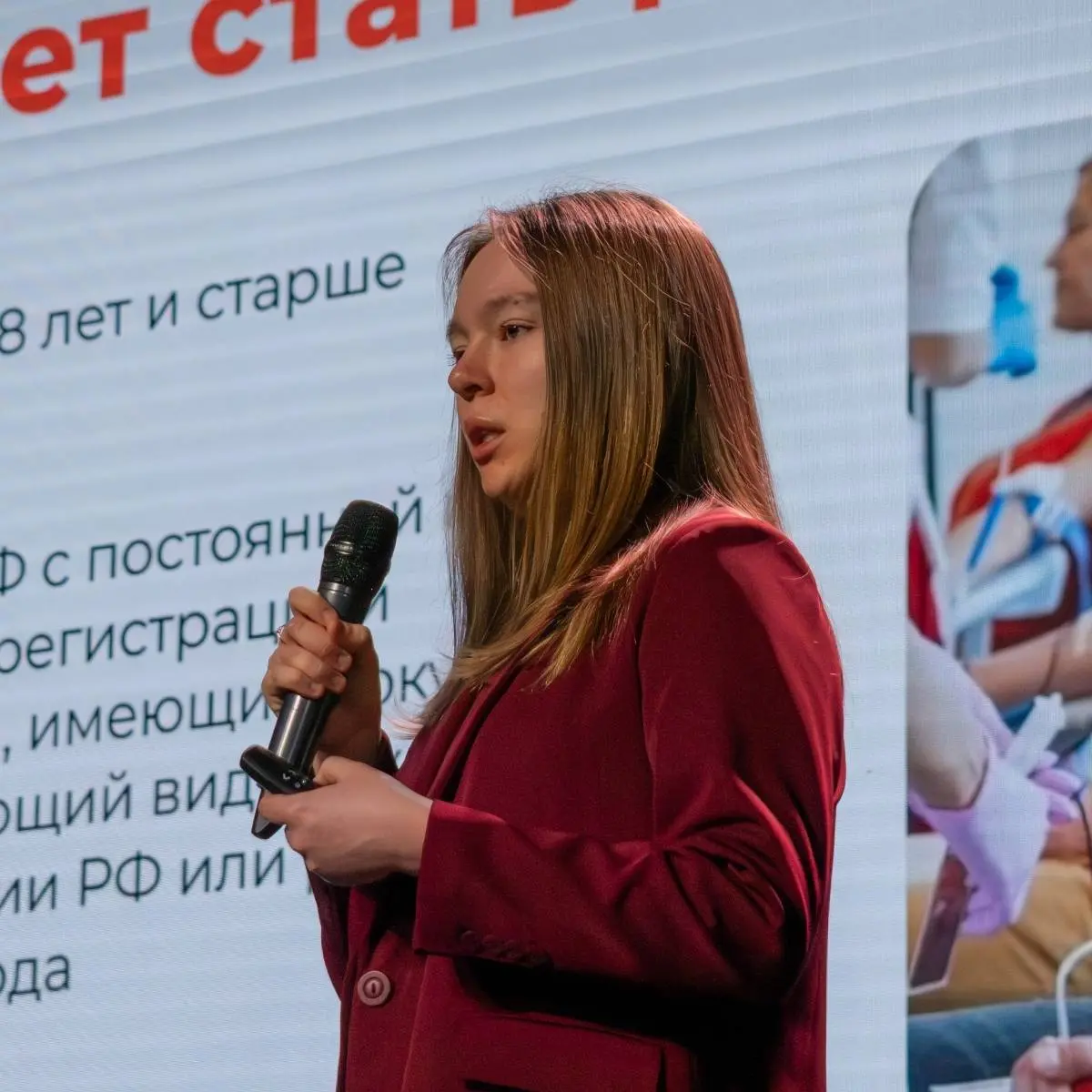 Диана Латыпова