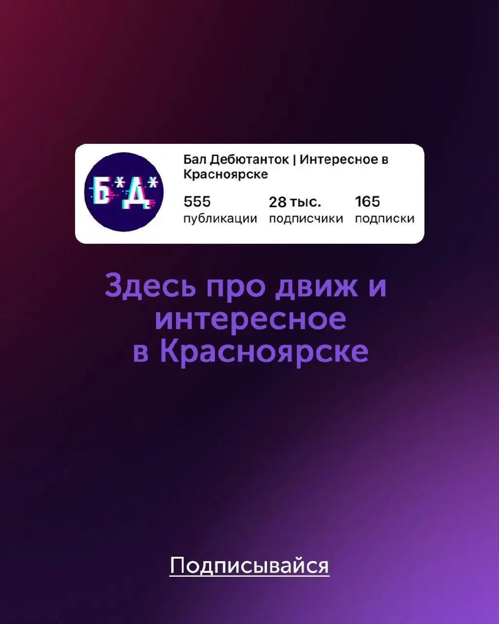 Скачано через SaveZBot
В этом посте были ссылки, но мы их удалили по правилам Сетки | Сетка — социальная сеть от hh.ru