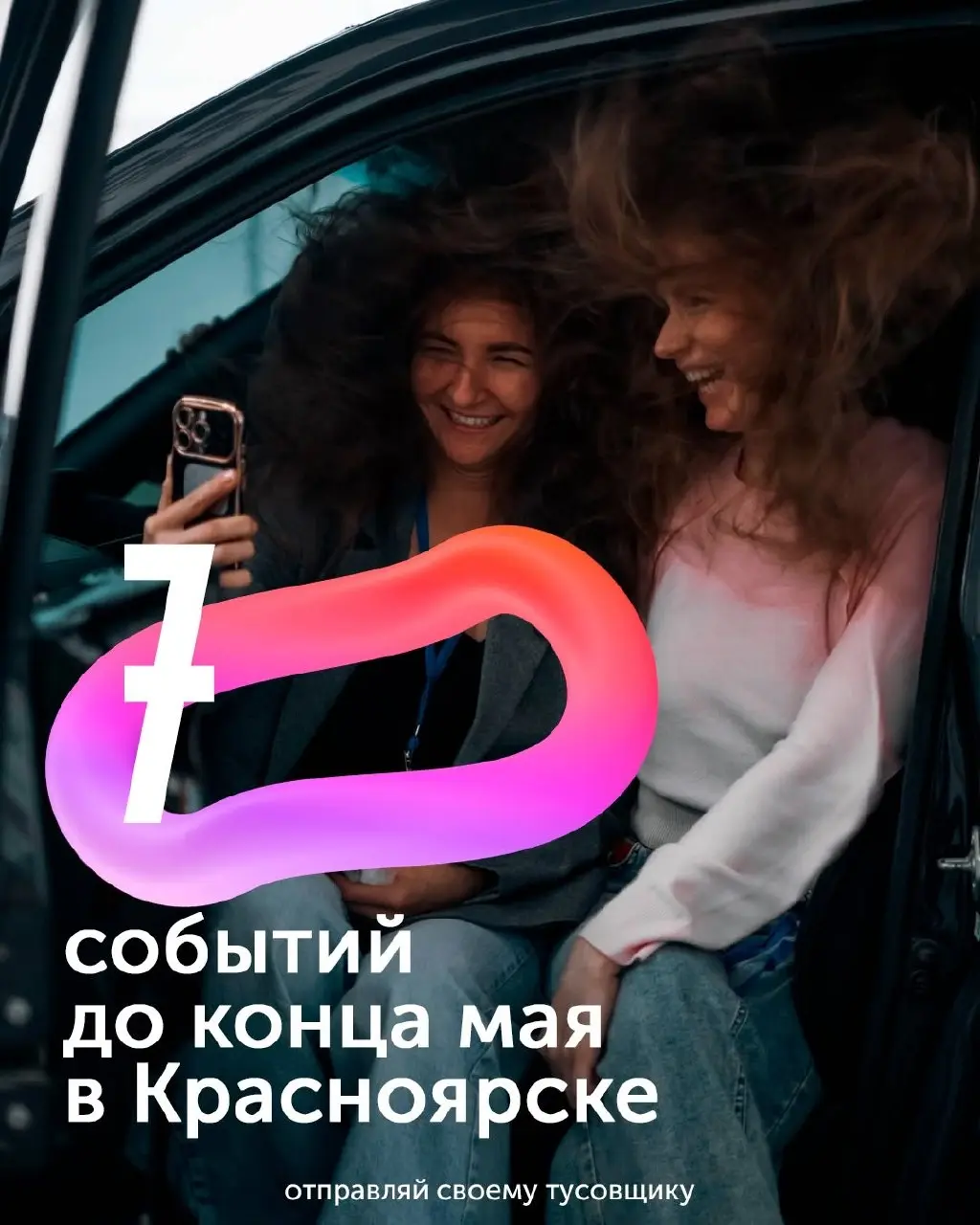 Скачано через SaveZBot
В этом посте были ссылки, но мы их удалили по правилам Сетки | Сетка — социальная сеть от hh.ru