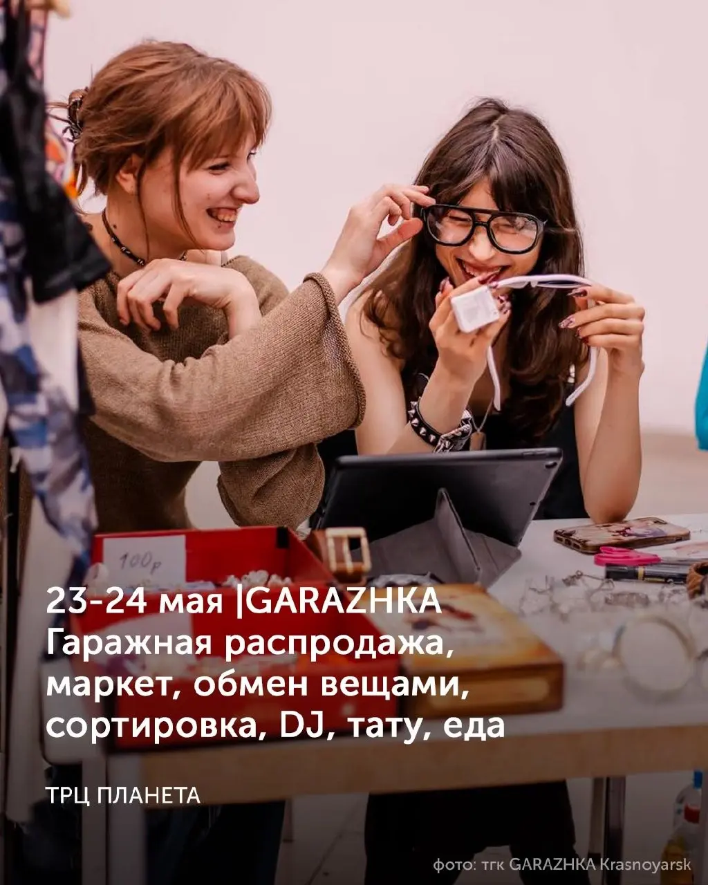Скачано через SaveZBot
В этом посте были ссылки, но мы их удалили по правилам Сетки | Сетка — социальная сеть от hh.ru
