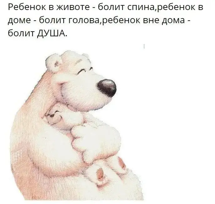 Хочу оставить тут…
Впервые так долго с сыном на расстоянии… путь отпускания детей во взрослую жизнь оказывается непростым! Я готовилась | Сетка — социальная сеть от hh.ru