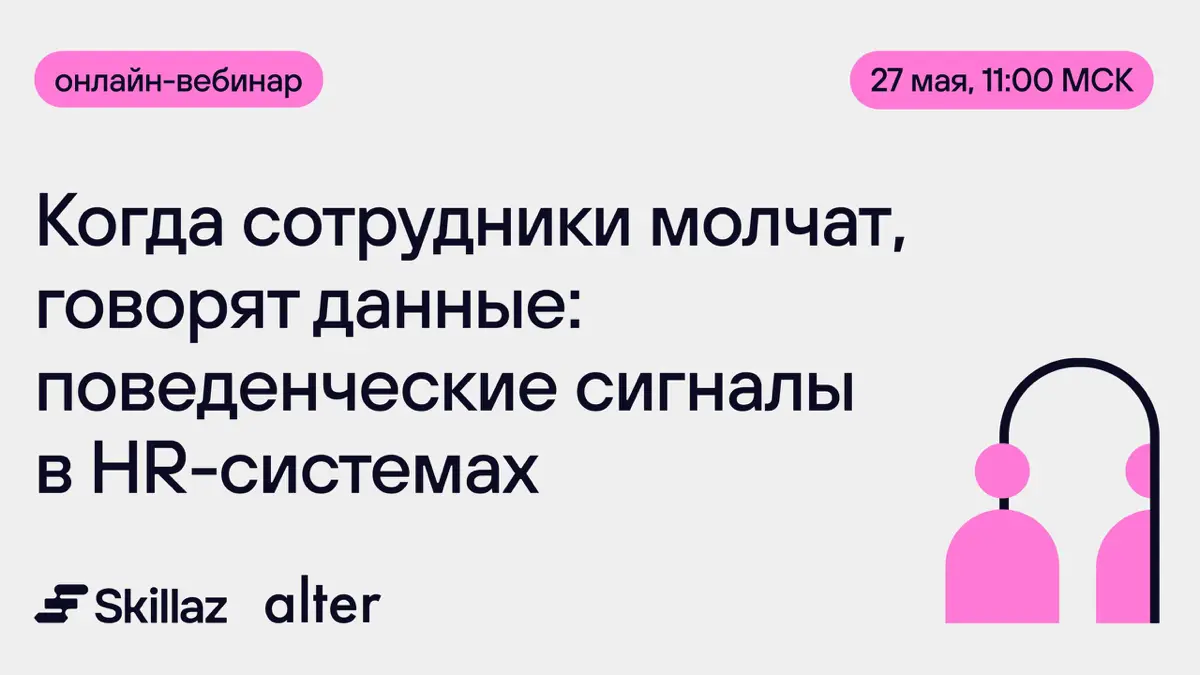 💔 Стал реже проявлять инициативу. Позже приходит. На вопрос «Как дела?» отвечает просто «Нормально».
Если это про вашего сотрудника, то до заявления «по личным причинам» осталось примерно 1–3 месяца | Сетка — социальная сеть от hh.ru
