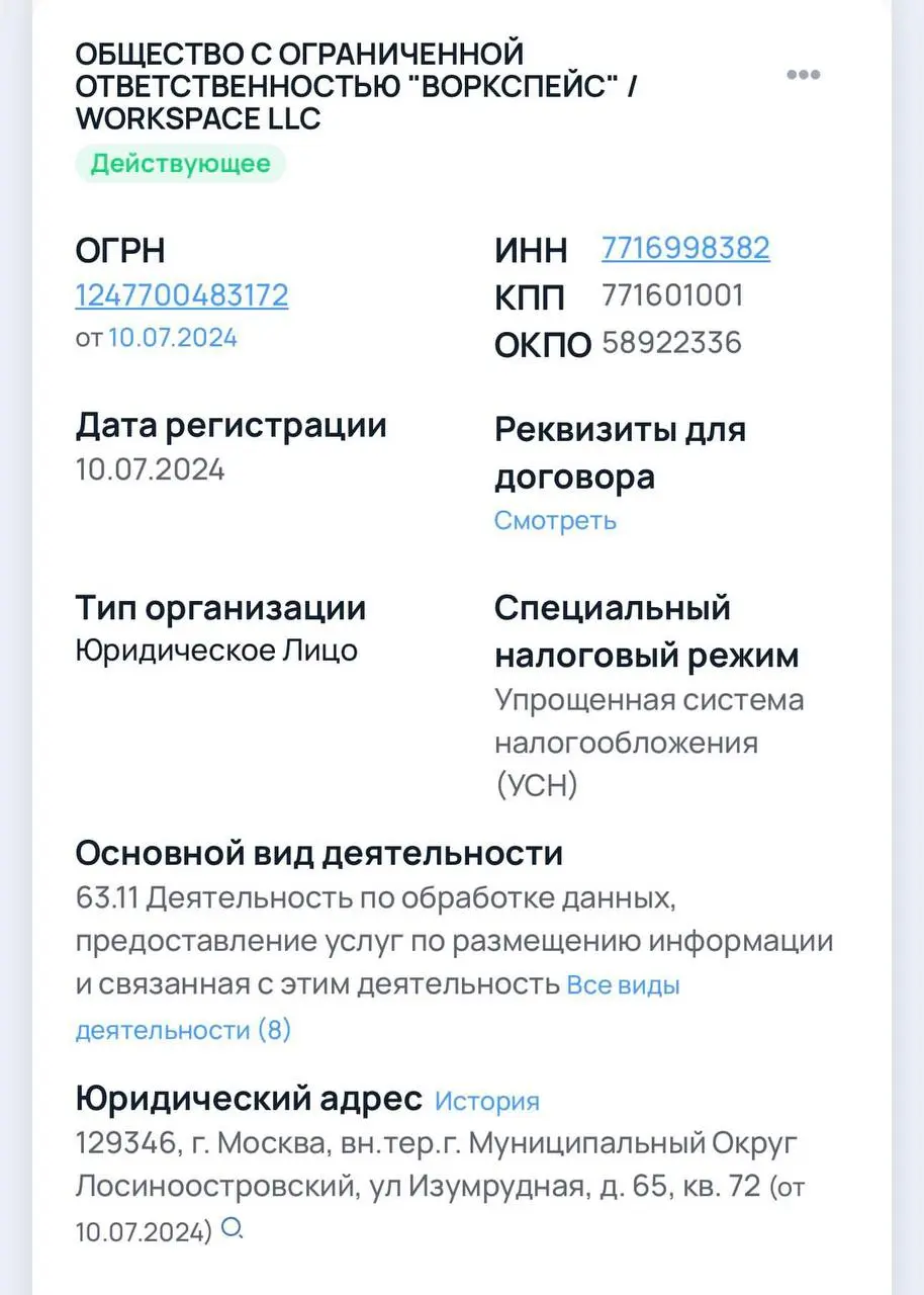 Рейтинг диджитал-агентства Worspace показывает чистую прибыль в 41 млн рублей при выручке в 47 млн рублей! (2 человека в штате). Всего!
Завидую, но не от всего сердца 😇 | Сетка — социальная сеть от hh.ru