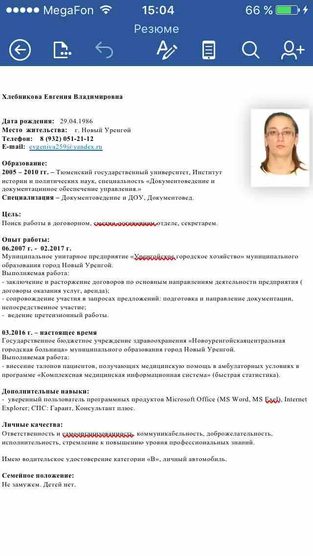 Евгения Хлебникова