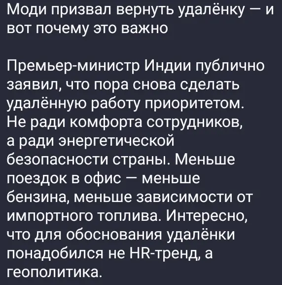 Новость! | Сетка — социальная сеть от hh.ru