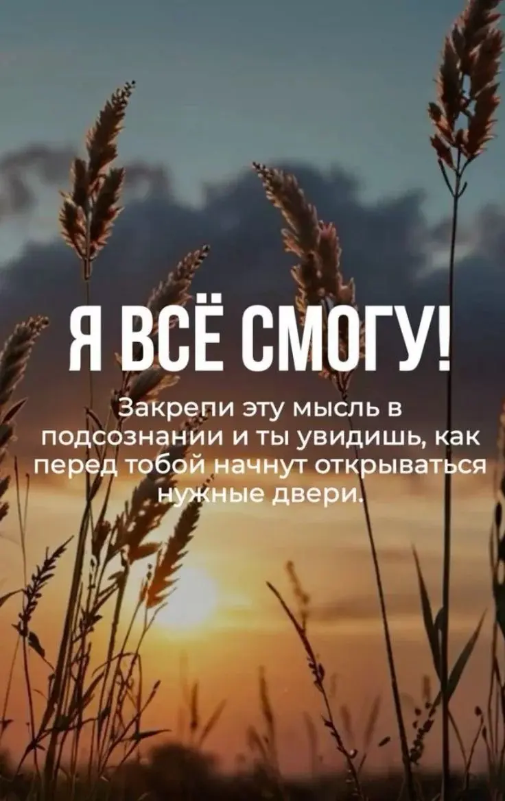 Я - это не только "МАМА" и "ЖЕНА".
Я - это Я.
Друзья, сегодня пятница, и я хочу поговорить о состоянии, которое знакомо многим из нас (и мне тоже) | Сетка — социальная сеть от hh.ru