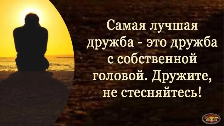 О Библии: Иакова, 4 | Сетка — социальная сеть от hh.ru