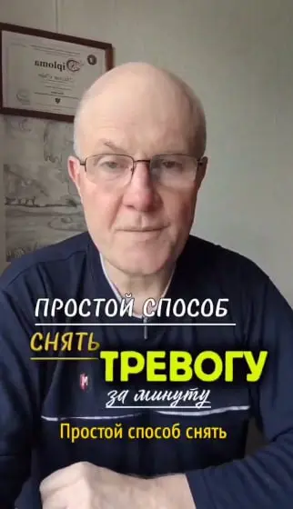 Простой способ снять тревогу за минуту
Хотите проверить способ как снять тревогу за 60 секунд?
Он настолько прост, что вы ему не поверите.
Назовите:
5 вещей, которые видите | Сетка — социальная сеть от hh.ru