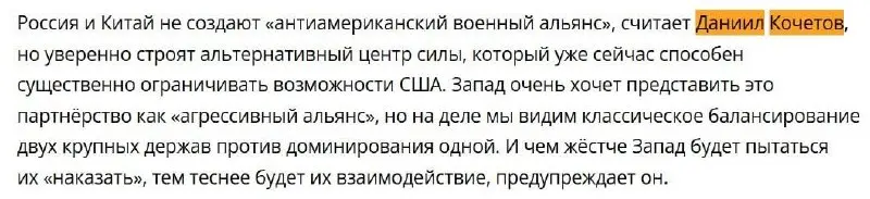 🇺🇸 Заговор против США? Как Россия и Китай собираются менять мировой порядок
📰 Друзья, мой комментарий вышел в «Новостях Волгограда» по поводу визита Владимира Путина в Китай | Сетка — социальная сеть от hh.ru