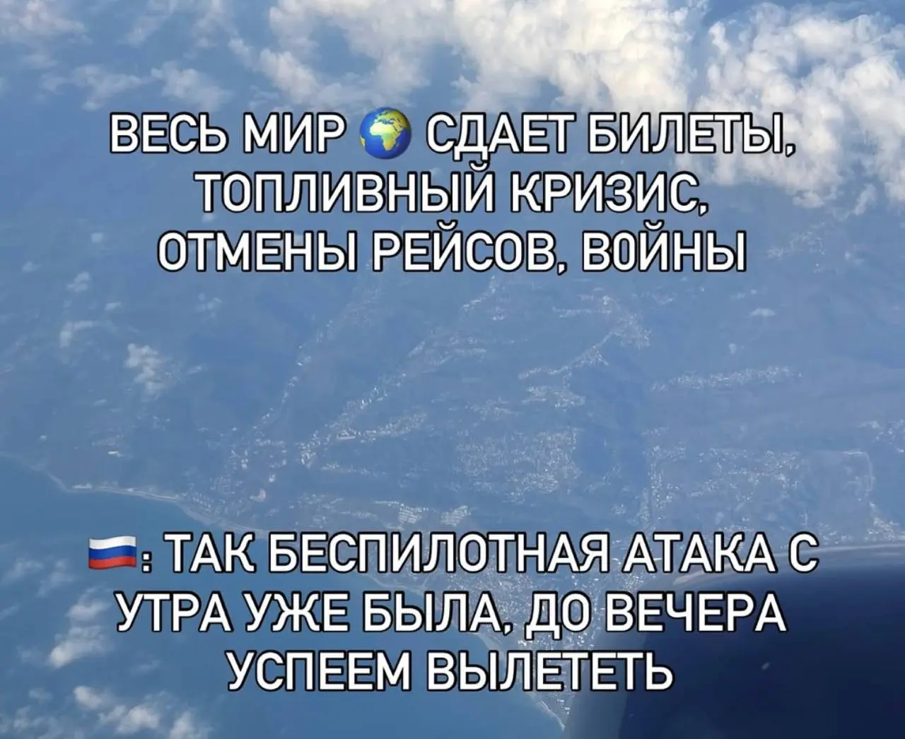 #пятничное
Краткий пересказ моей поездки в Пермь.
Продуктивной пятницы, народ! | Сетка — социальная сеть от hh.ru