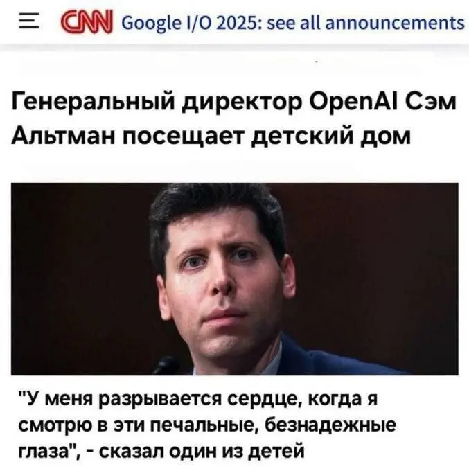 заканчиваем неделю AI лучшим мемом на тему
делитесь своими — не обязательно про AI, просто грузите всё, что помогло вам пережить рабочий понедельник, вторник и дальше по очереди) | Сетка — социальная сеть от hh.ru