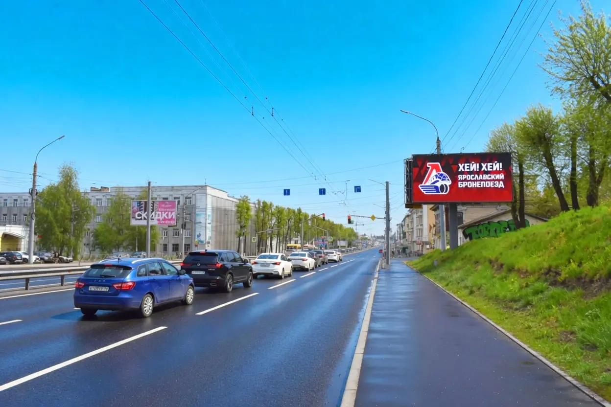 В Ярославской области запустили серию размещений в поддержку команды «Локомотив» на цифровых экранах | Сетка — социальная сеть от hh.ru