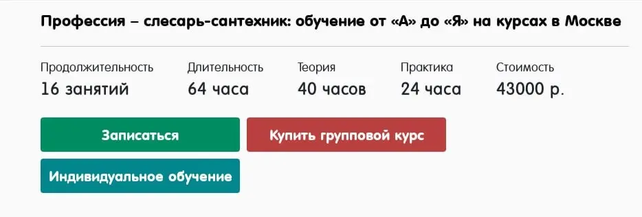 Востребованная и высокооплачиваемыая профессия | Сетка — социальная сеть от hh.ru