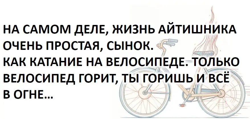 Почему выгорают не слабые, а ваши | Сетка — социальная сеть от hh.ru