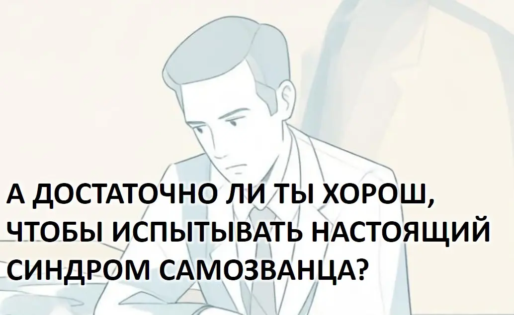 Почему выгорают не слабые, а ваши | Сетка — социальная сеть от hh.ru