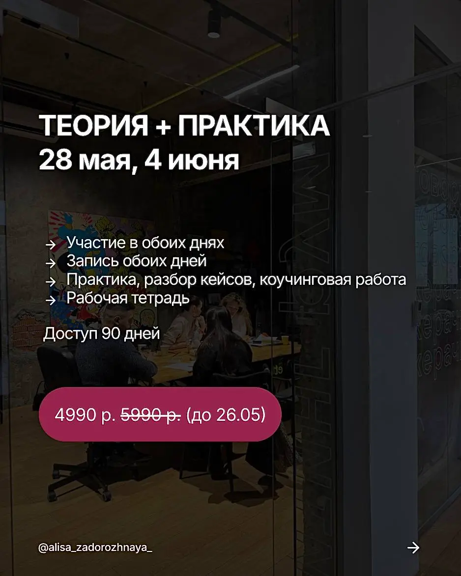 МК КАК ЗАПУСКАТЬ КРЕАТИВНОЕ МЫШЛЕНИЕ - у себя и в команде. 28 | Сетка — социальная сеть от hh.ru