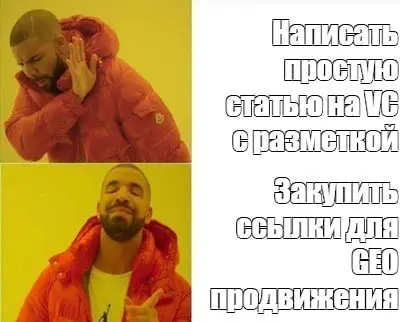 Ну что там по GEO интеллектуалы и интеллектуалки ?
Совпадение H1-H4 с промптом перевешивает ссылочный траст в LLM
(грамотно сконструированная статья, без разницы на каком домене может быть выше статья... | Сетка — социальная сеть от hh.ru