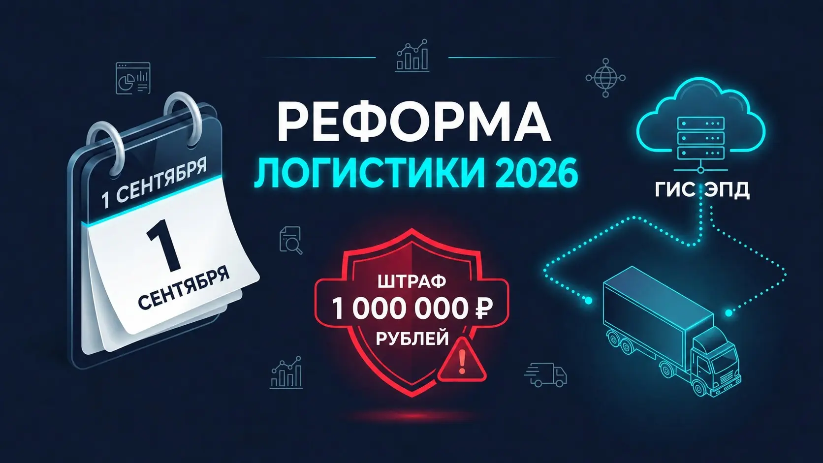 🗓 Миллион за «цифровой саботаж» | Сетка — социальная сеть от hh.ru