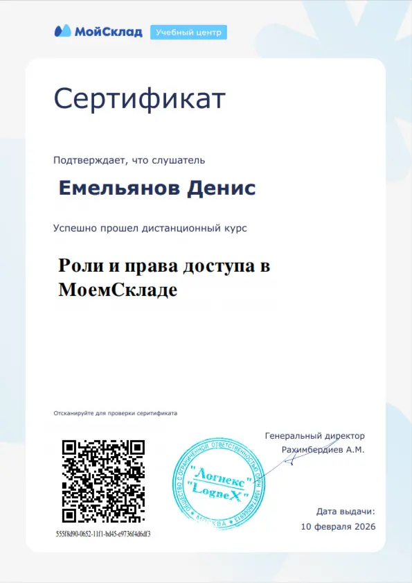 Network member avatar