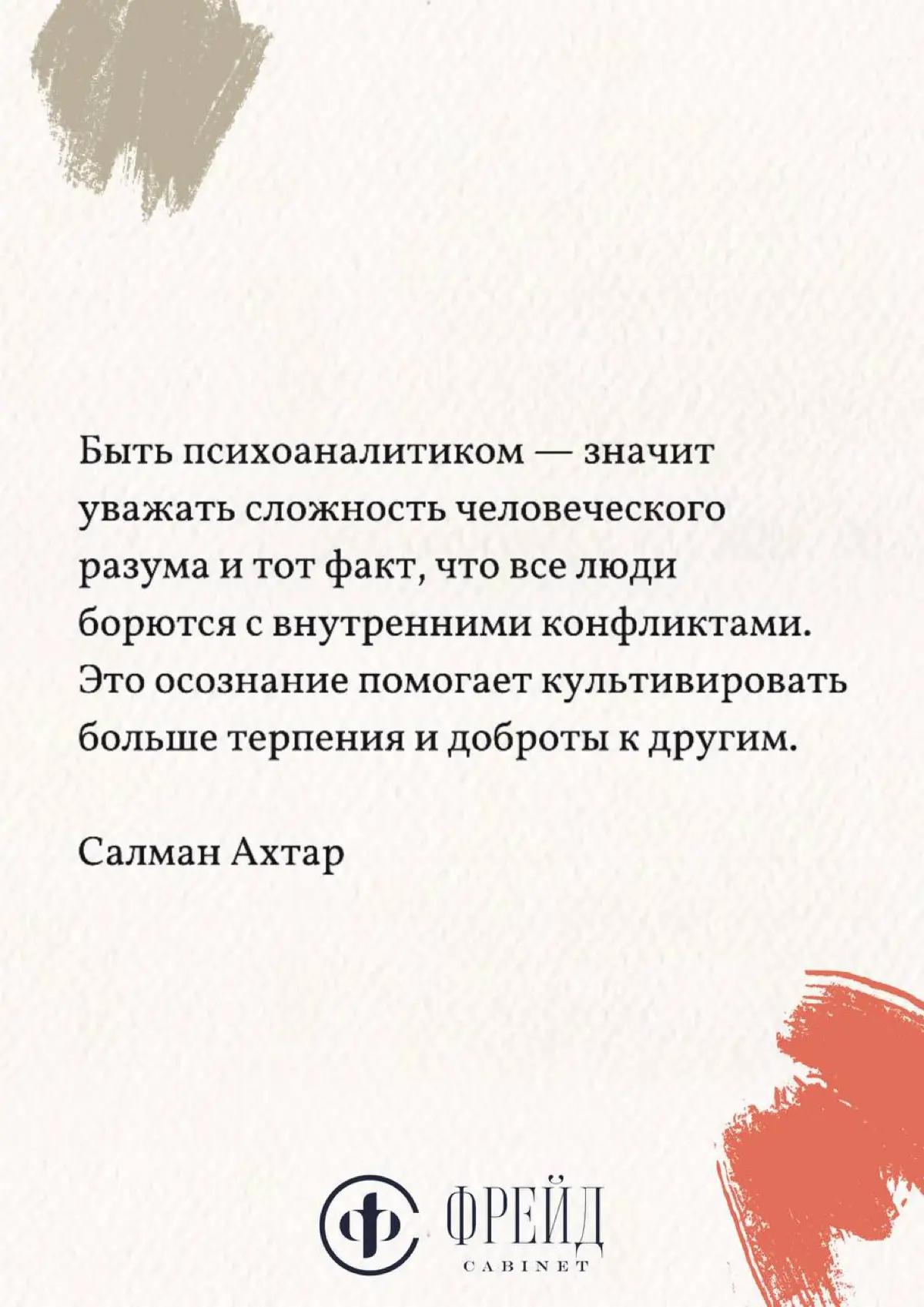 Цитата дня… | Сетка — социальная сеть от hh.ru