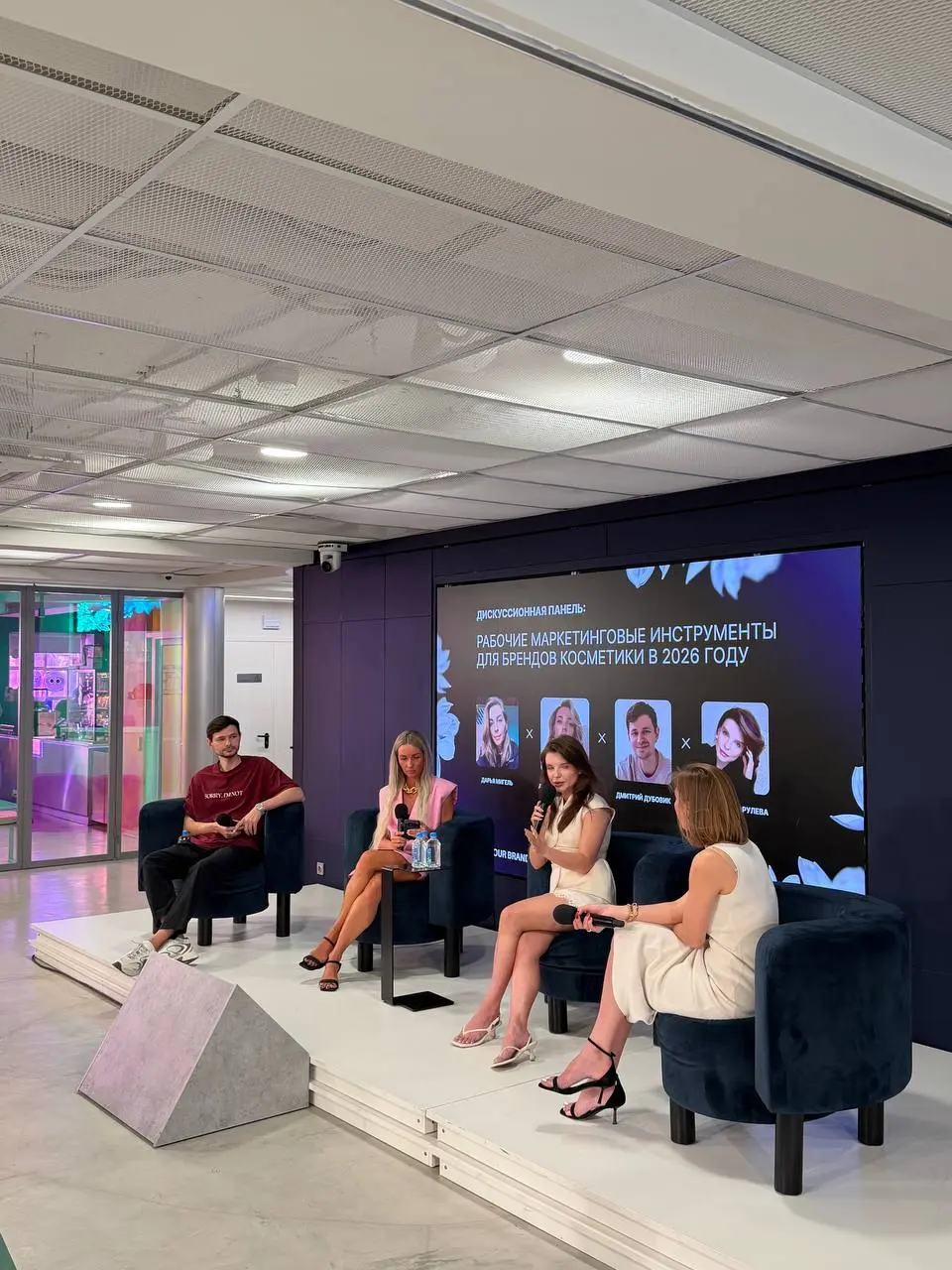Вчера был на панельной дискуссии про beauty, друзья из Migel Agency презентовали результаты своего исследования.
Вполне естессно, что парней в зале было немного. А в панельке вообще я один | Сетка — социальная сеть от hh.ru