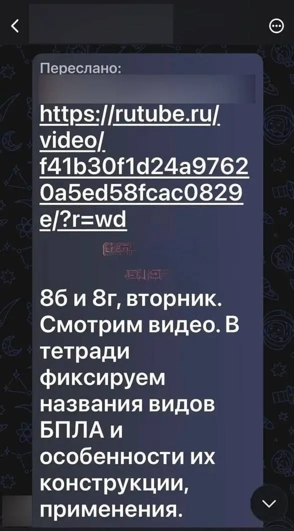 В гимназии №524 Московского района Санкт-Петербурга восьмиклассникам на уроках «Технологии» задали посмотреть 11-минутный ролик с «Лекториума» о классификации и строении БПЛА и законспектировать его | Сетка — социальная сеть от hh.ru
