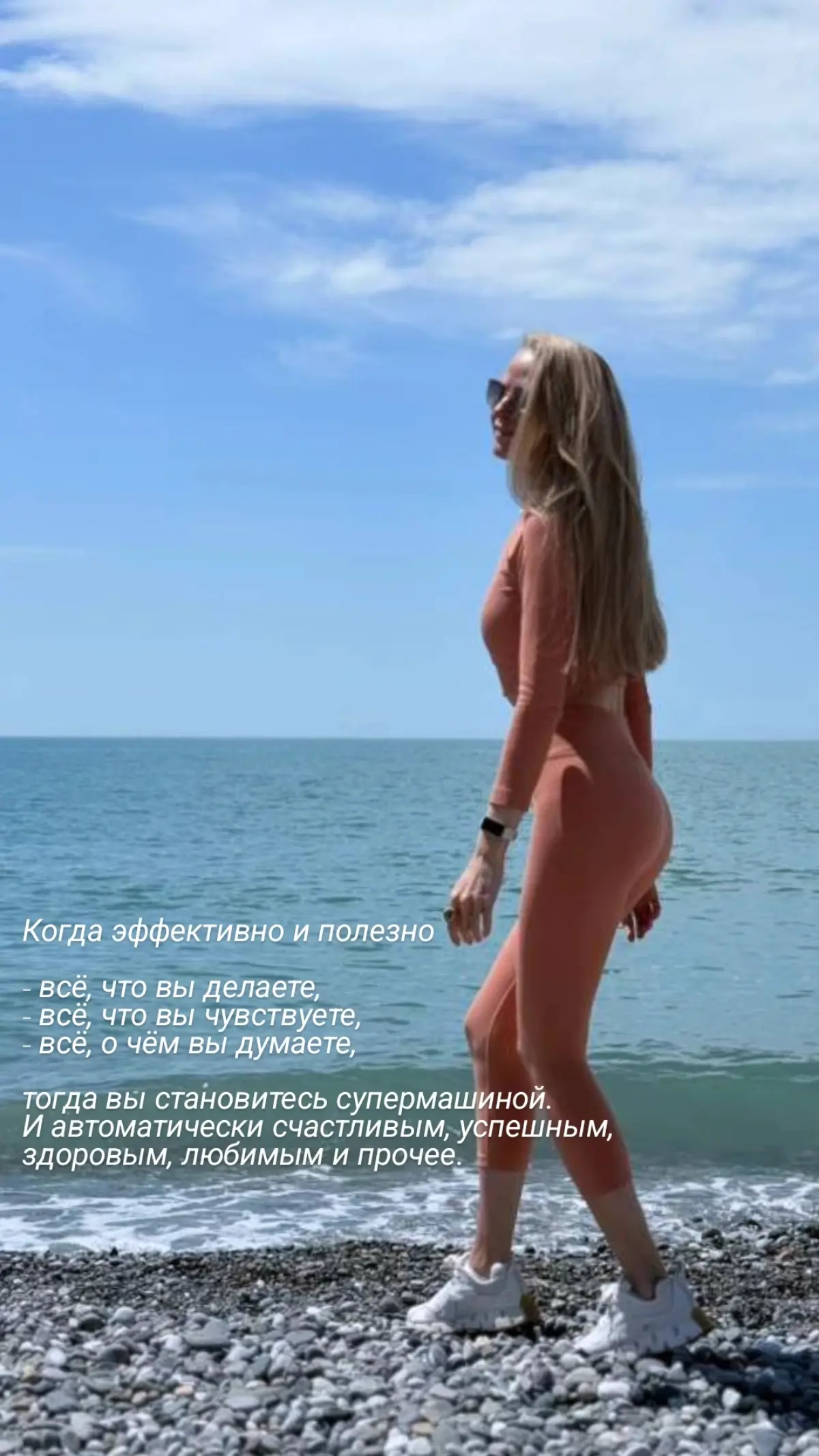 Что делаю я. Часть 2 🩷
#психология #осознанность | Сетка — социальная сеть от hh.ru