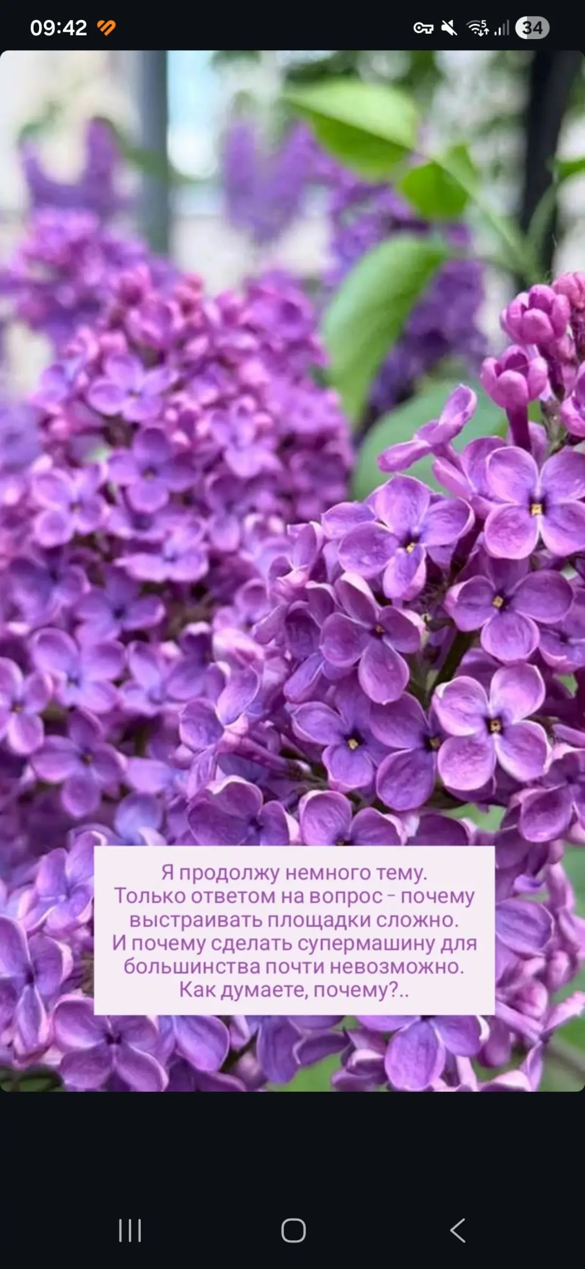 Что делаю я. Часть 2 🩷
#психология #осознанность | Сетка — социальная сеть от hh.ru