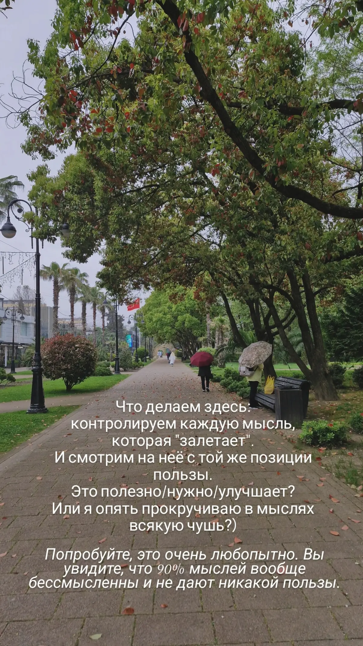 Что делаю я. Часть 2 🩷
#психология #осознанность | Сетка — социальная сеть от hh.ru