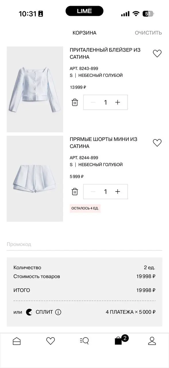 Друзья, оно мне надо?
👍 - Да
👎- Нееееее | Сетка — социальная сеть от hh.ru