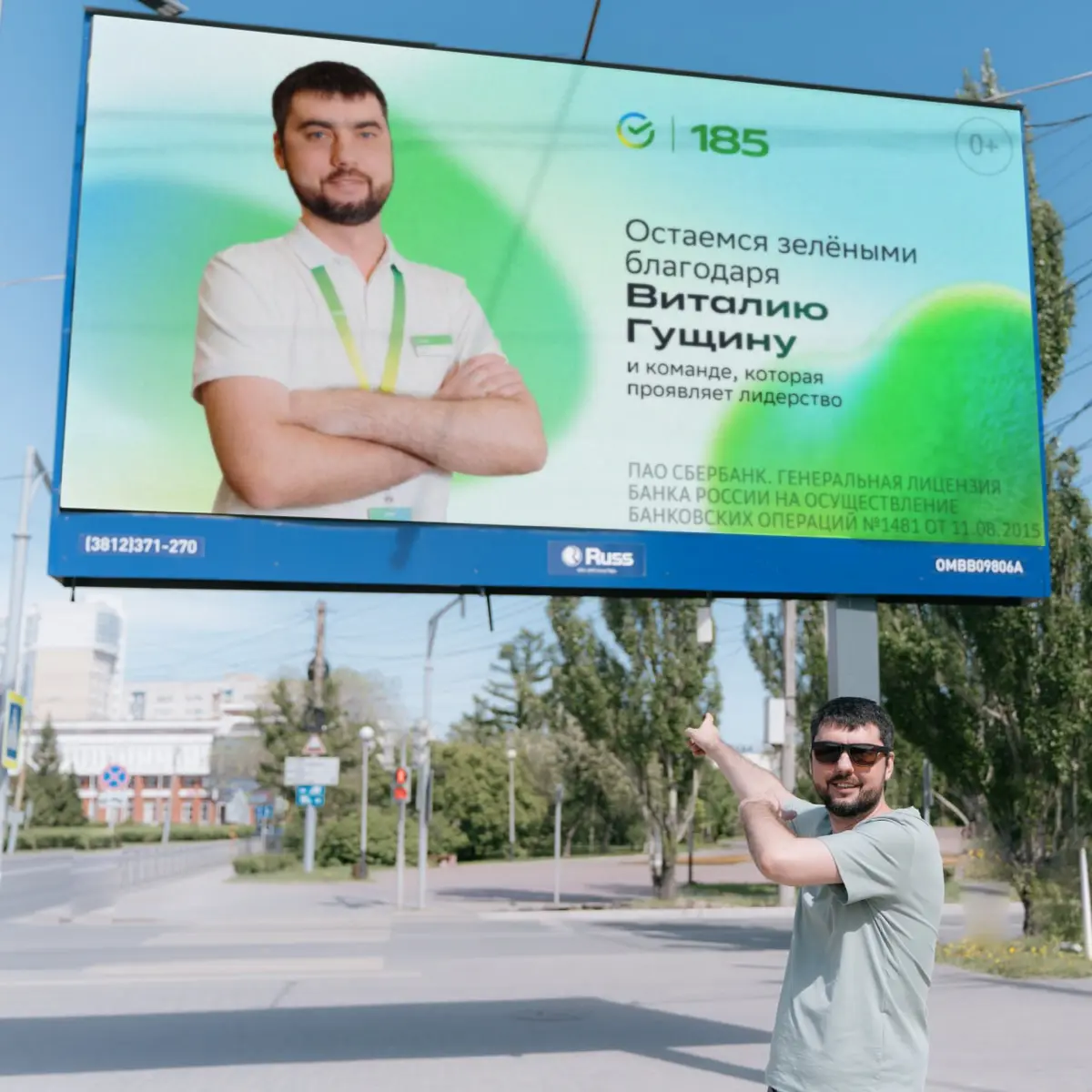 Сбер ЗЕЛЁНЫЙ благодаря им!
Сотрудники Первой линии каждый день помогают тысячам клиентов: консультируют в отделениях, отвечают в службе поддержки, оформляют банковские продукты | Сетка — социальная сеть от hh.ru