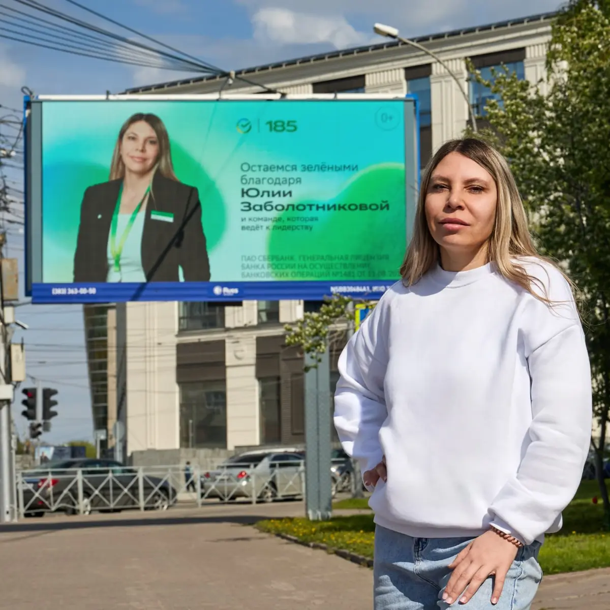 Сбер ЗЕЛЁНЫЙ благодаря им!
Сотрудники Первой линии каждый день помогают тысячам клиентов: консультируют в отделениях, отвечают в службе поддержки, оформляют банковские продукты | Сетка — социальная сеть от hh.ru