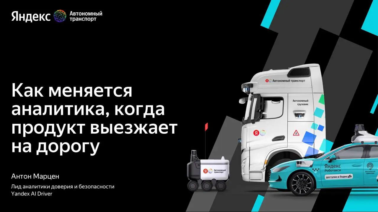 Жду вас через 20 минут.
Москва, кластер Ломоносов, зал Молекула. | Сетка — социальная сеть от hh.ru