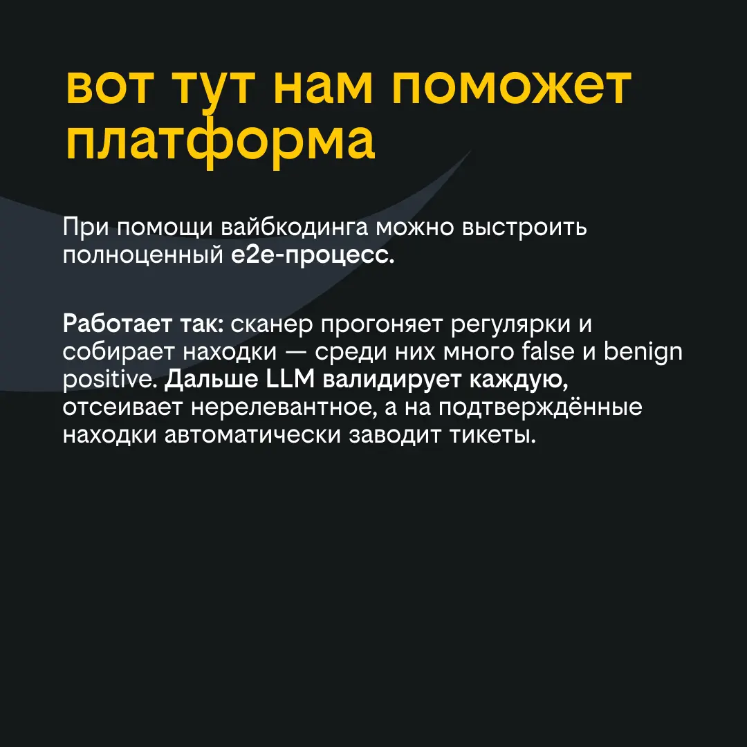 Как за 2 месяца навайбкодить LLM-помощника | Сетка — социальная сеть от hh.ru