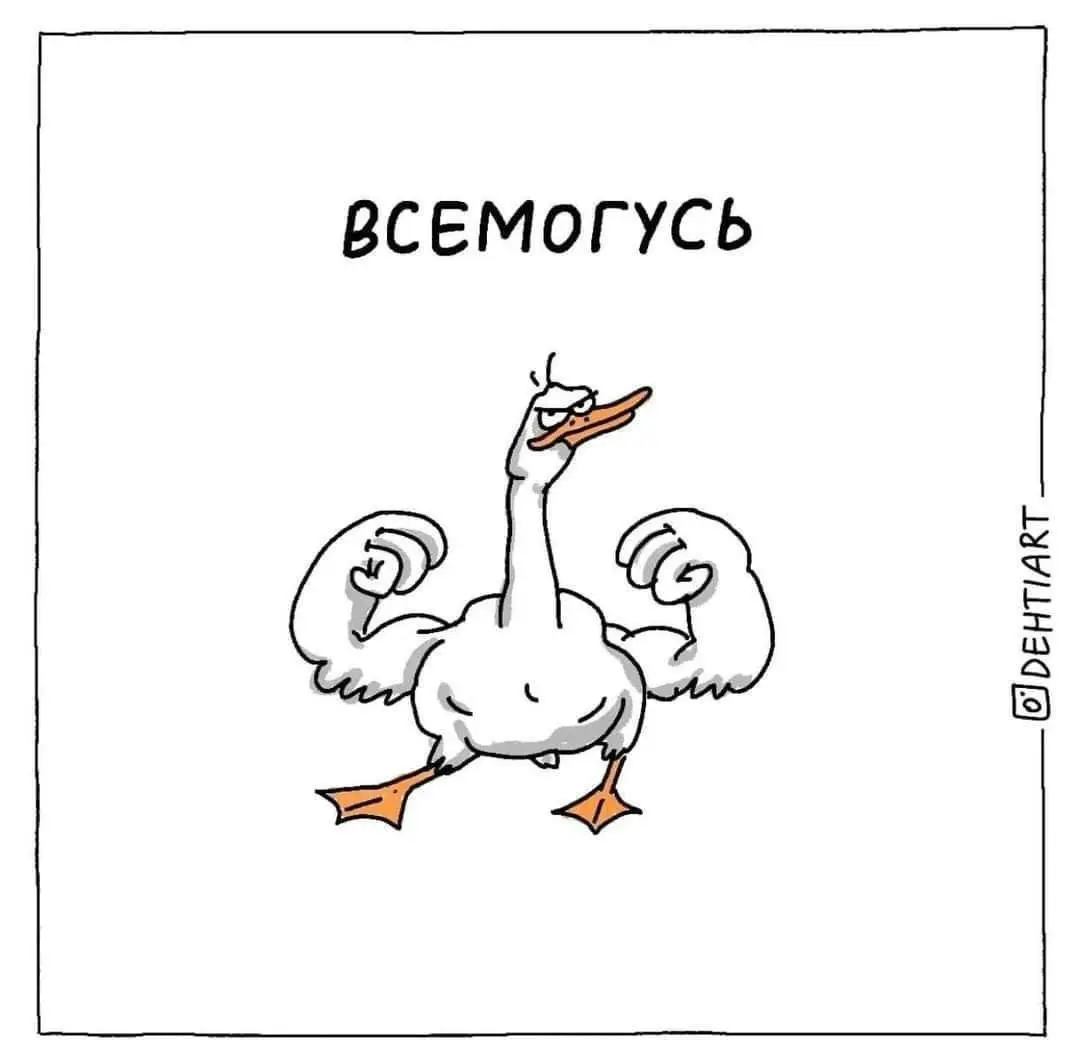 Приятности в картинках для отдела продаж (и не только) | Сетка — социальная сеть от hh.ru