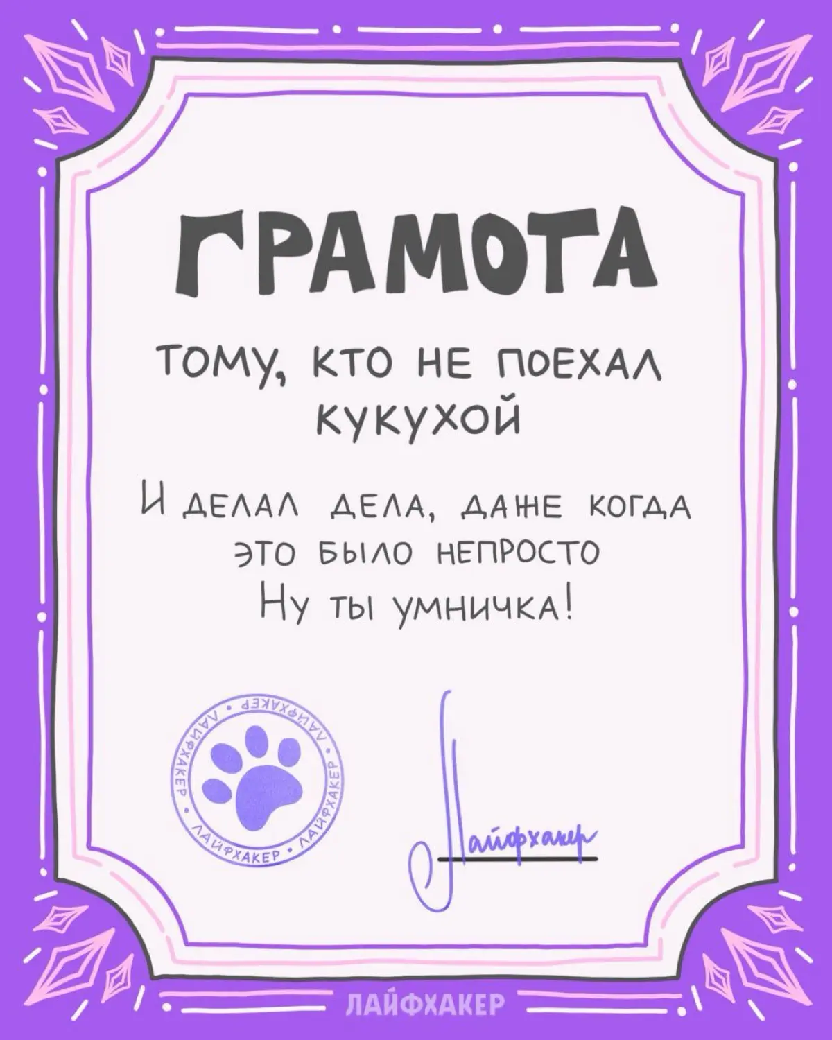 Приятности в картинках для отдела продаж (и не только) | Сетка — социальная сеть от hh.ru