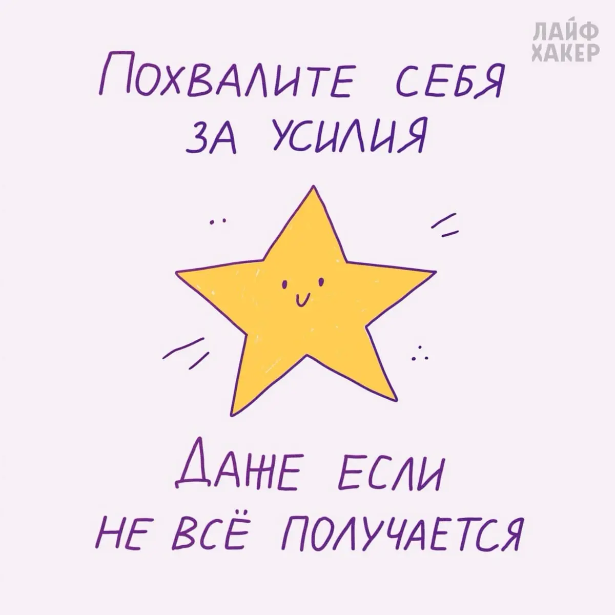 Приятности в картинках для отдела продаж (и не только) | Сетка — социальная сеть от hh.ru